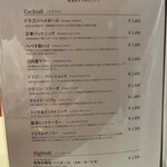 中国料理 藍海 - 