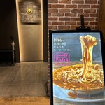 IVO ホームズパスタ トラットリア 渋谷Part2 - 