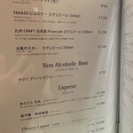 中国料理 藍海 - 