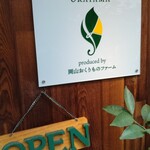 観音山フルーツパーラーOKAYAMA - 