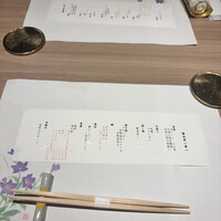 蟹たくみ - 