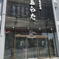 熟成焼肉 あらた - 