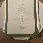 FUFU Karuizawa Yoko No Kaze