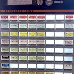 自家製中華そば としおか - 