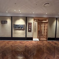 三分楼 - 