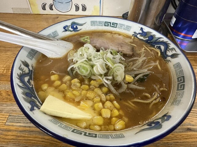 『濃厚でめちゃくちゃ美味しい！』by アブガルシアの好み : しれとこ 来々軒 - 知床斜里/ラーメン [食べログ]