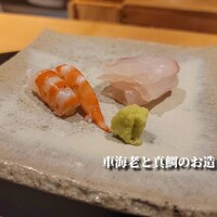 一本木石橋 - 