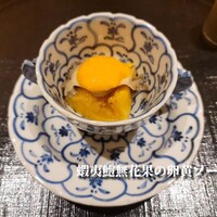 一本木石橋 - 