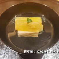 一本木石橋 - 