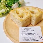 食堂いとめし - イタ飯やられていたシェフからのお土産は美味しいフォカッチャ！これ嬉しいです。エノテカ思い出す！