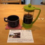 風味絶佳 - エルサルバトル・サンタ・エレナⅡ