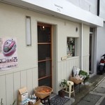 つくし - 
