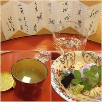 三友居 高輪店 - 