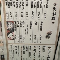 川越 いちのや - 