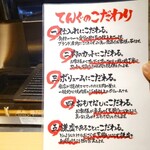 ライブ焼肉 てんぐ - 