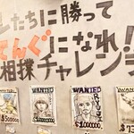 ライブ焼肉 てんぐ - 