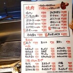 ライブ焼肉 てんぐ - 