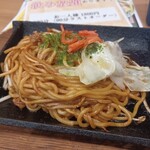 旨唐揚與居酒屋餐 Miraisaka 富山站前店 - 