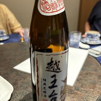 中国薬膳料理 星福 - 