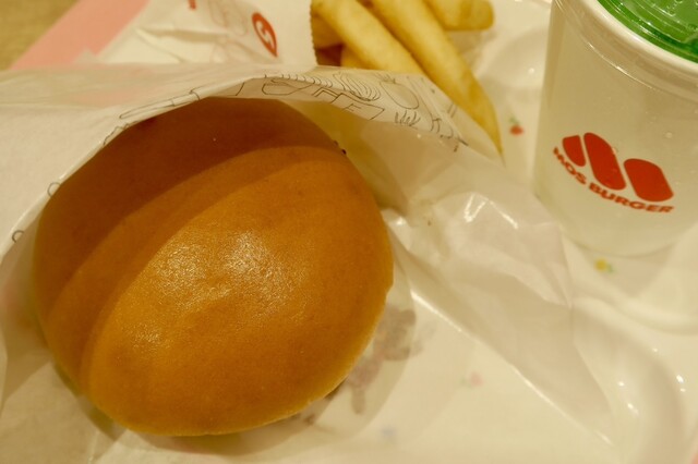 MOS BURGER Tsurukawa Ten photo 2