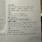 新町あだち - 