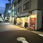 大眾美食酒館YAMATO 船橋店 - 