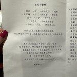 新町あだち - 