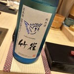 あま木 - 竹雀　純米超辛口　無濾過生原酒