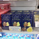 マリンピアハート - ビーバーのル・レクチェもち(350円)POP