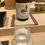 あま木 - 喜久酔　純米大吟醸