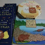 マリンピアハート - ビーバーのル・レクチェもち(350円)、ビーバーのしっぽ？、アザラシ＆ビーバーくりいむバウムクーヘン