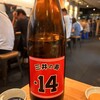 博多くろがね 本店