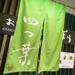 お食事 ちゅうぼう - 