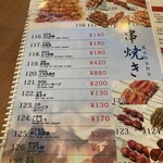 東京穆斯林飯店 - 