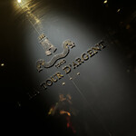 トゥールダルジャン - 