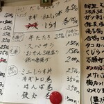 立ち呑み 庶民 - 