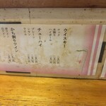 立ち呑み 庶民 - 