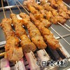 故郷羊肉串店