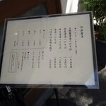 つけそば 神田 勝本 - 