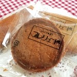 プレリュード - （2014.4月）