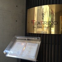 IL TEATRINO DA SALONE - 通りに面した入り口の看板