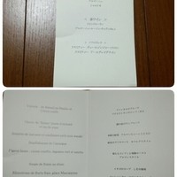 日比谷パレス - 
