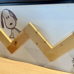 SNOOPY Chaya Karuizawa - 