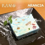 創作料理アランチャ - 