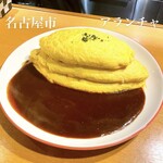 創作料理アランチャ - 