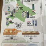 ミルクランドホッカイドウ→トウキョウ - 