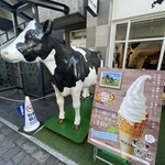 ミルクランドホッカイドウ→トウキョウ - 