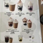 ミルクランドホッカイドウ→トウキョウ - 