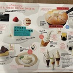 ミルクランドホッカイドウ→トウキョウ - 