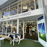 ミルクランドホッカイドウ→トウキョウ - 